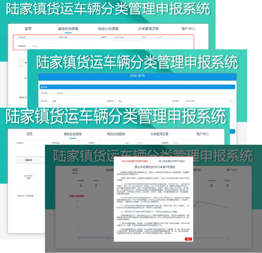 文章附图